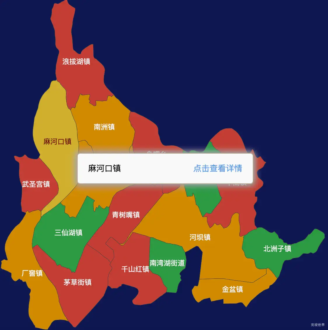 echarts益阳市南县geoJson地图tooltip自定义html