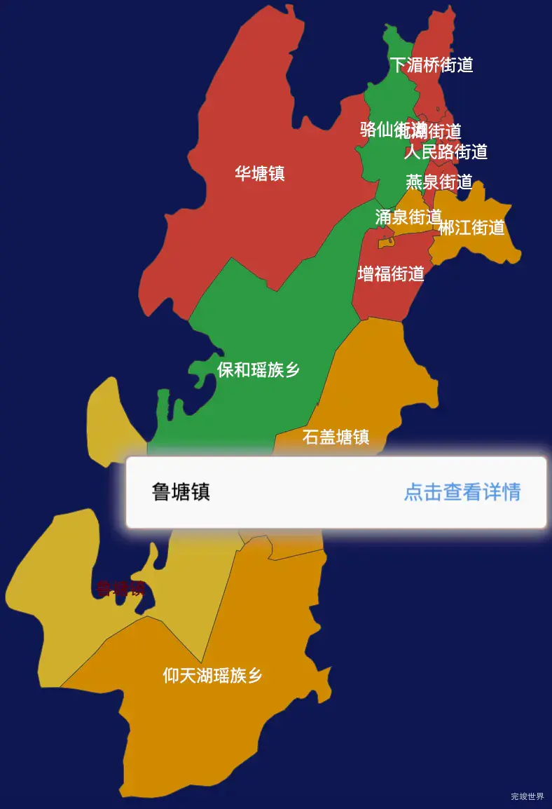 echarts郴州市北湖区geoJson地图tooltip自定义html