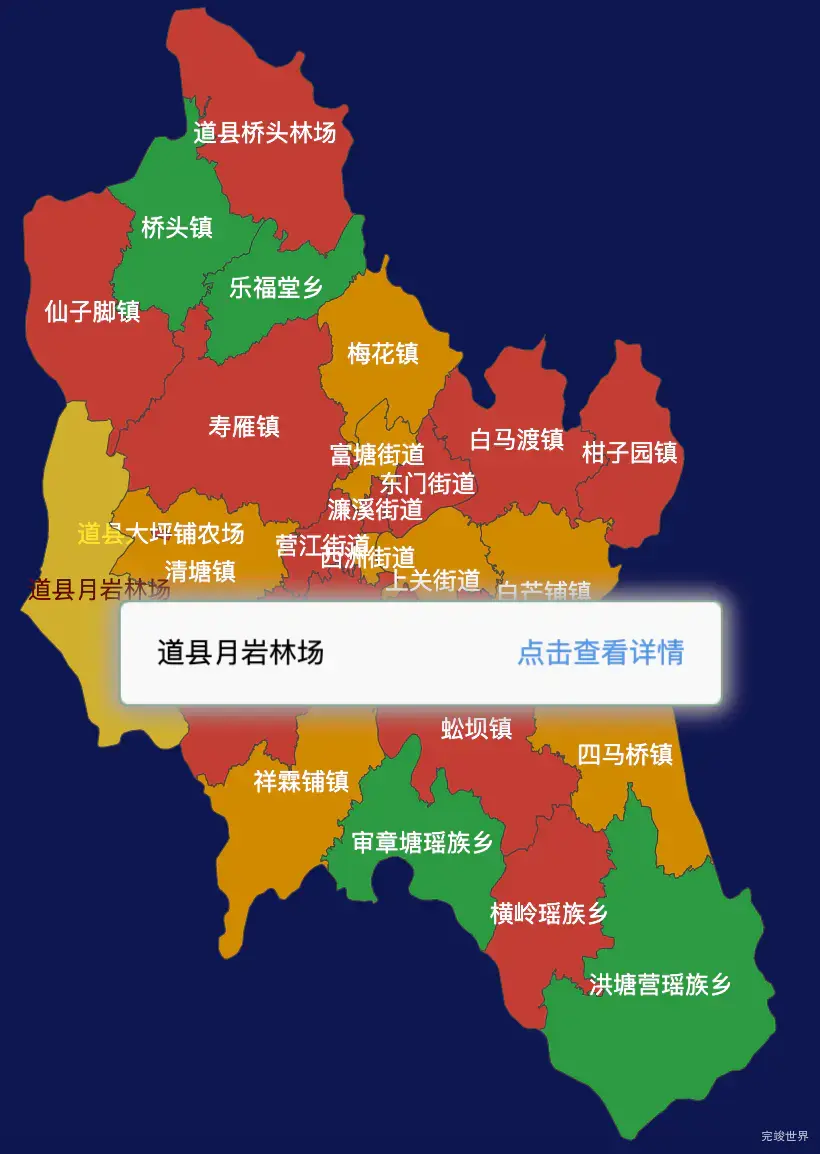 echarts永州市道县geoJson地图tooltip自定义html