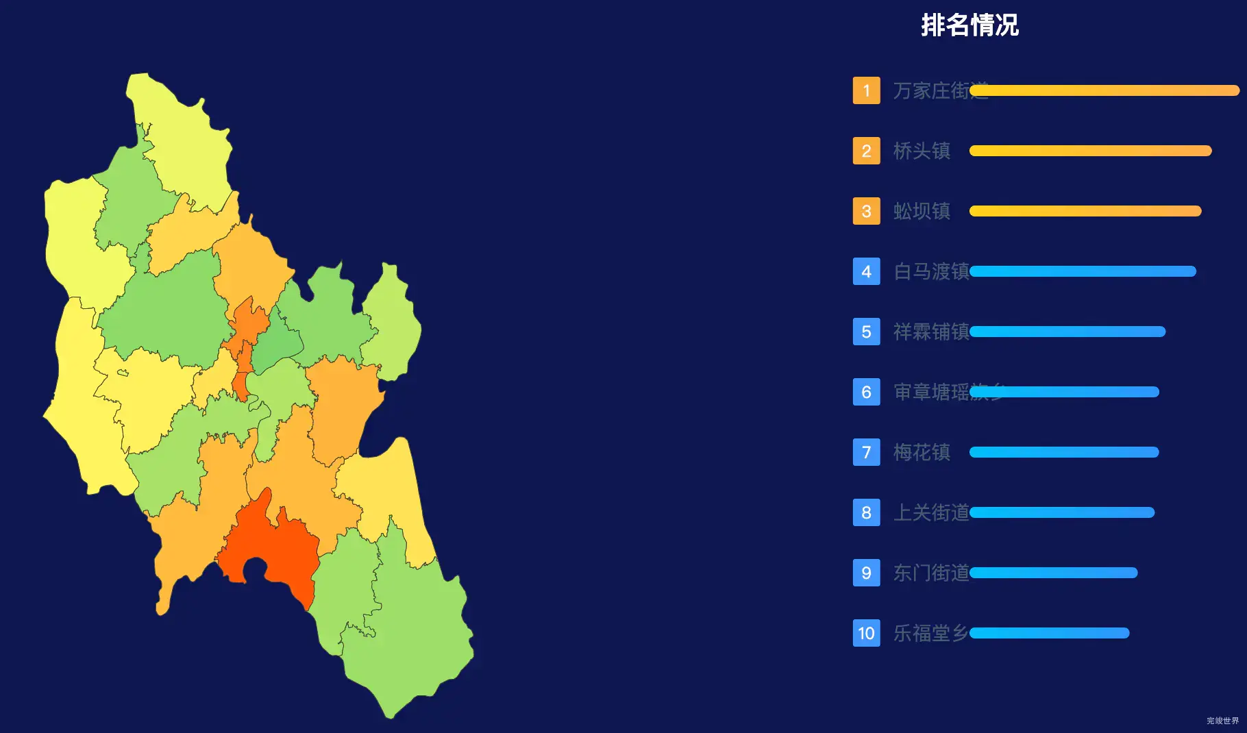 echarts永州市道县geoJson地图地图排行榜效果