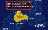 echarts永州市江永县geoJson地图点击地图获取经纬度效果实例