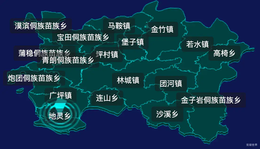 threejs怀化市会同县geoJson地图3d地图CSS2D外加旋转棱锥