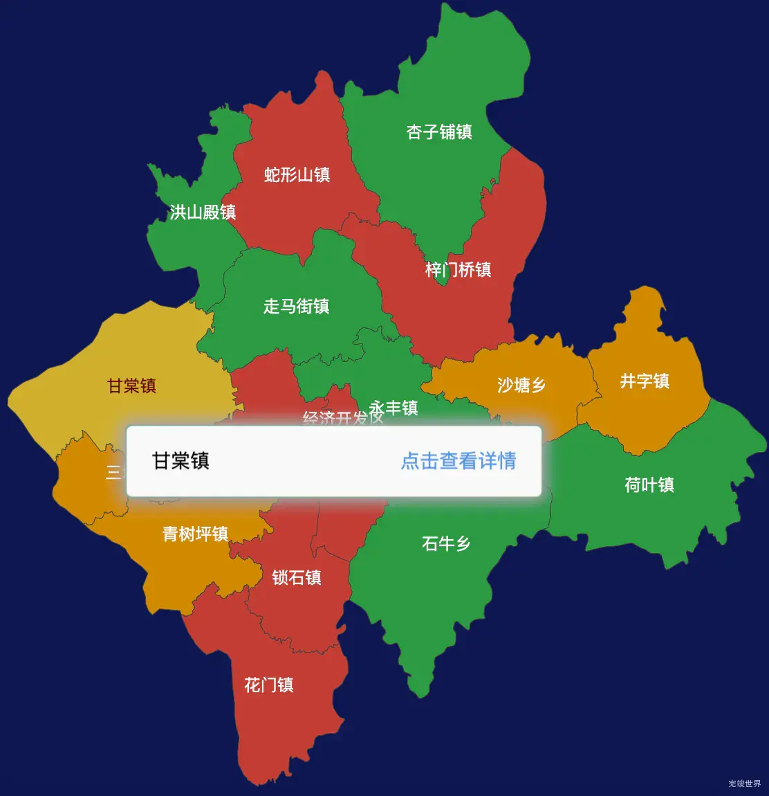 echarts娄底市双峰县geoJson地图tooltip自定义html