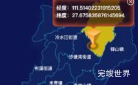 echarts娄底市冷水江市geoJson地图点击地图获取经纬度效果