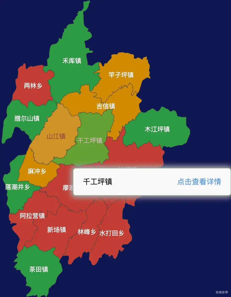 echarts湘西土家族苗族自治州凤凰县geoJson地图tooltip自定义html