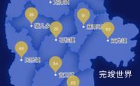 echarts湘西土家族苗族自治州花垣县geoJson地图水滴状气泡图实例代码