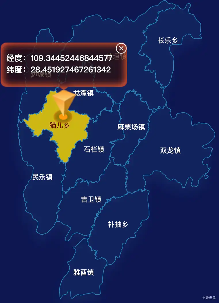 echarts湘西土家族苗族自治州花垣县geoJson地图点击地图获取经纬度