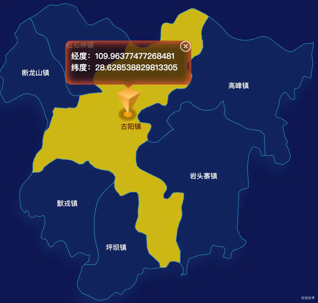 echarts湘西土家族苗族自治州古丈县geoJson地图点击地图获取经纬度