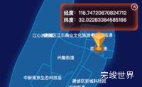echarts南京市建邺区geoJson地图根据经纬度显示自定义html弹窗代码演示
