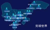 echarts南京市栖霞区geoJson地图点击跳转到指定页面效果实例