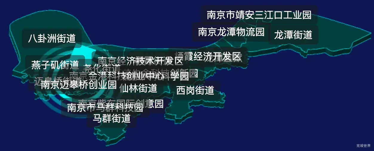 threejs南京市栖霞区geoJson地图3d地图CSS2D外加旋转棱锥