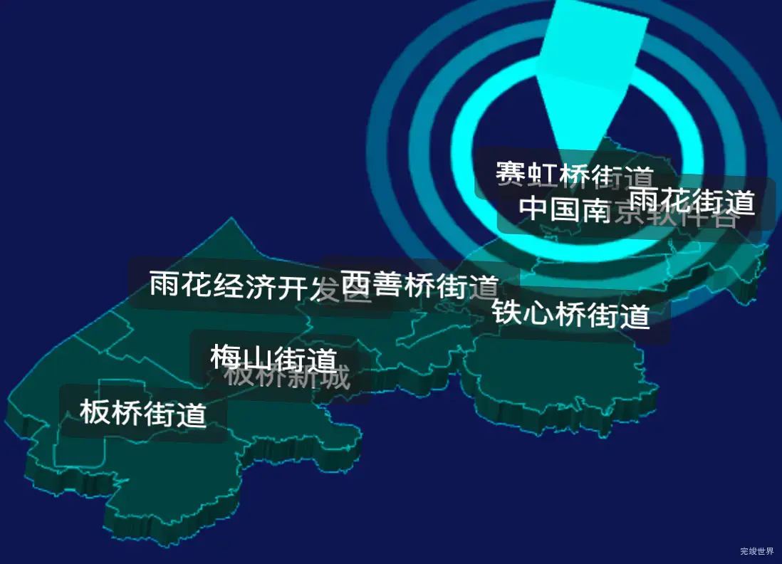 threejs南京市雨花台区geoJson地图3d地图添加旋转棱锥