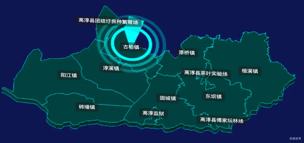 threejs南京市高淳区geoJson地图3d地图添加旋转棱锥