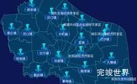 echarts南通市如东县geoJson地图label样式自定义演示实例