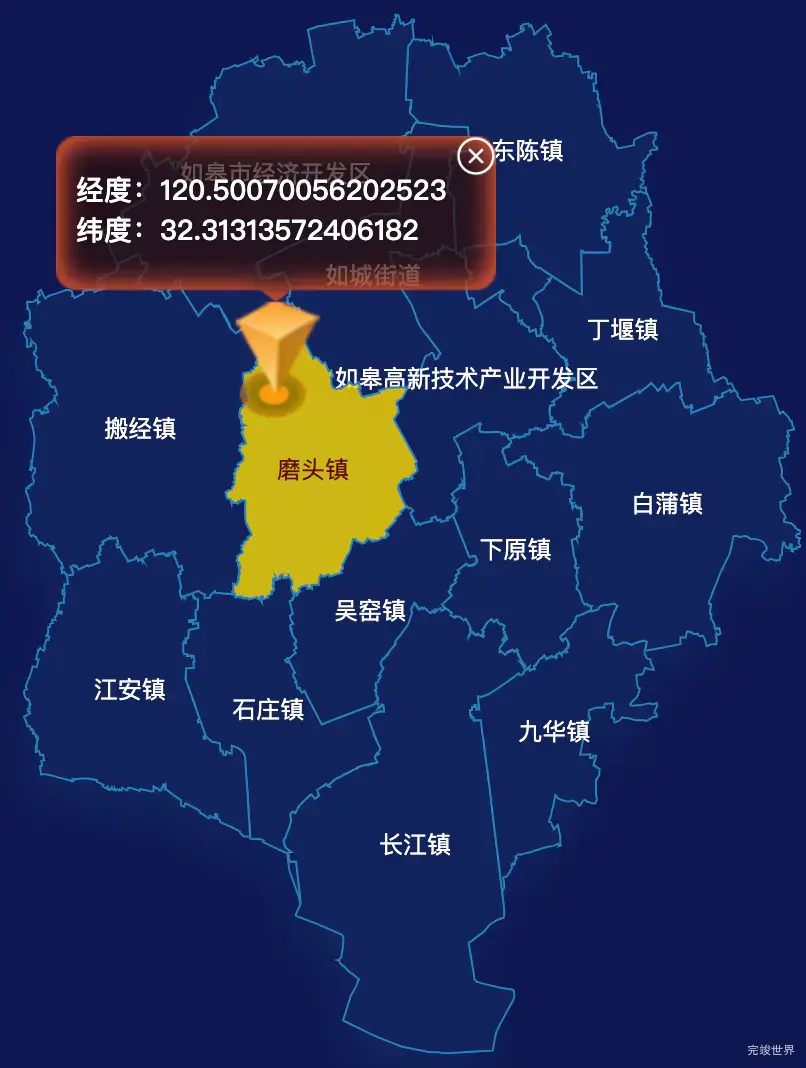 echarts南通市如皋市geoJson地图点击地图获取经纬度