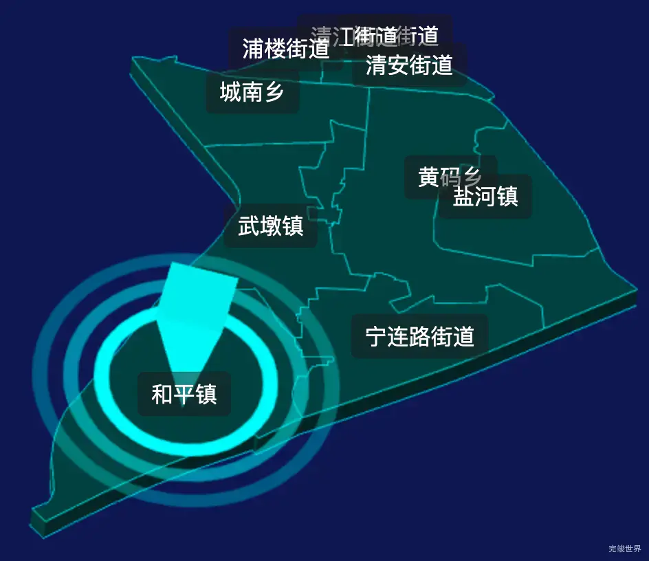 threejs淮安市清江浦区geoJson地图3d地图CSS2D外加旋转棱锥