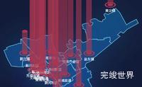 echarts盐城市亭湖区geoJson地图添加柱状图效果实例