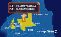 echarts盐城市大丰区geoJson地图根据经纬度显示自定义html弹窗实例