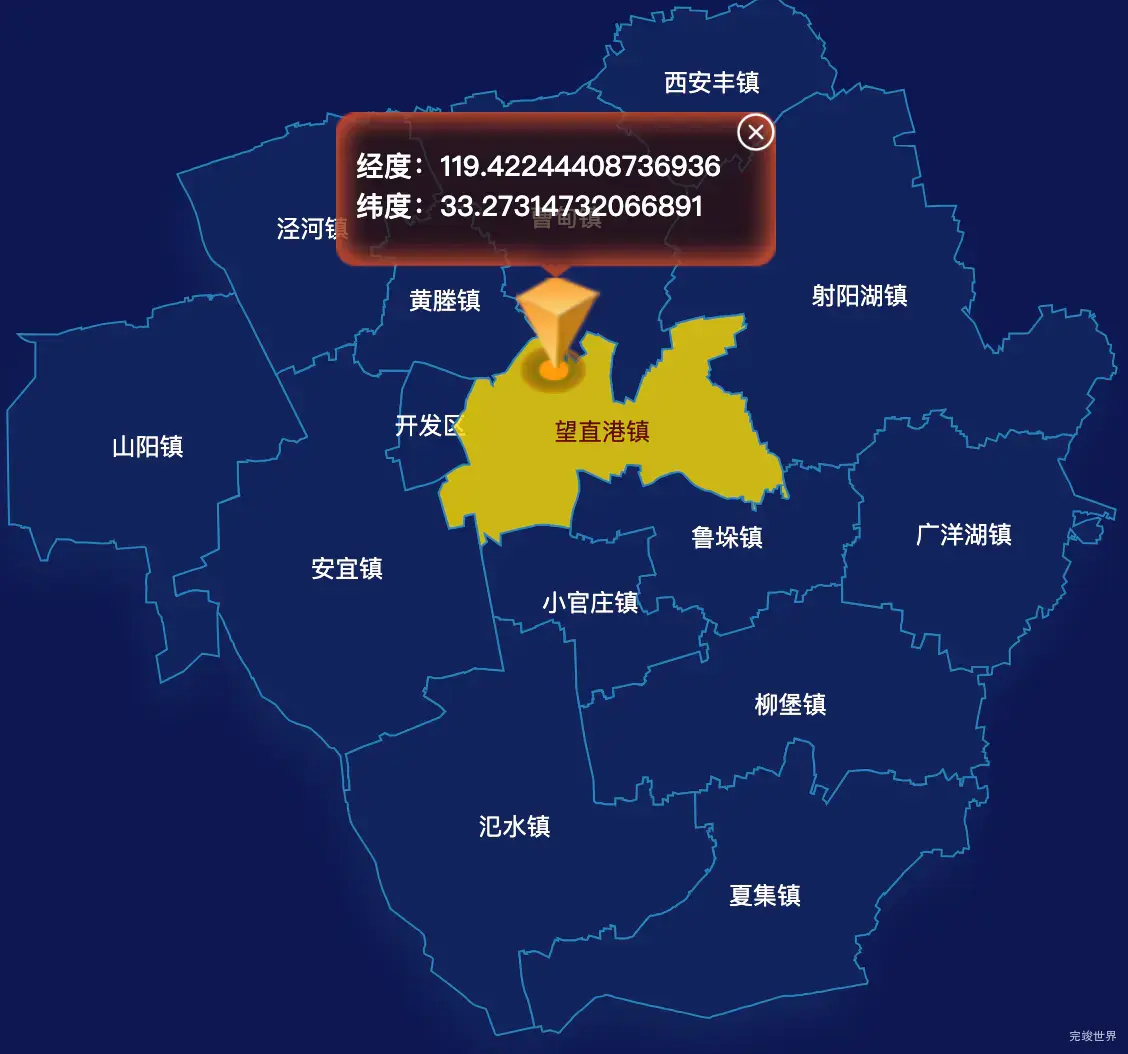 echarts扬州市宝应县geoJson地图点击地图获取经纬度