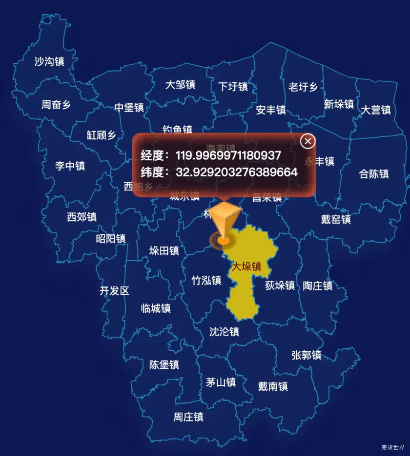 echarts泰州市兴化市geoJson地图点击地图获取经纬度