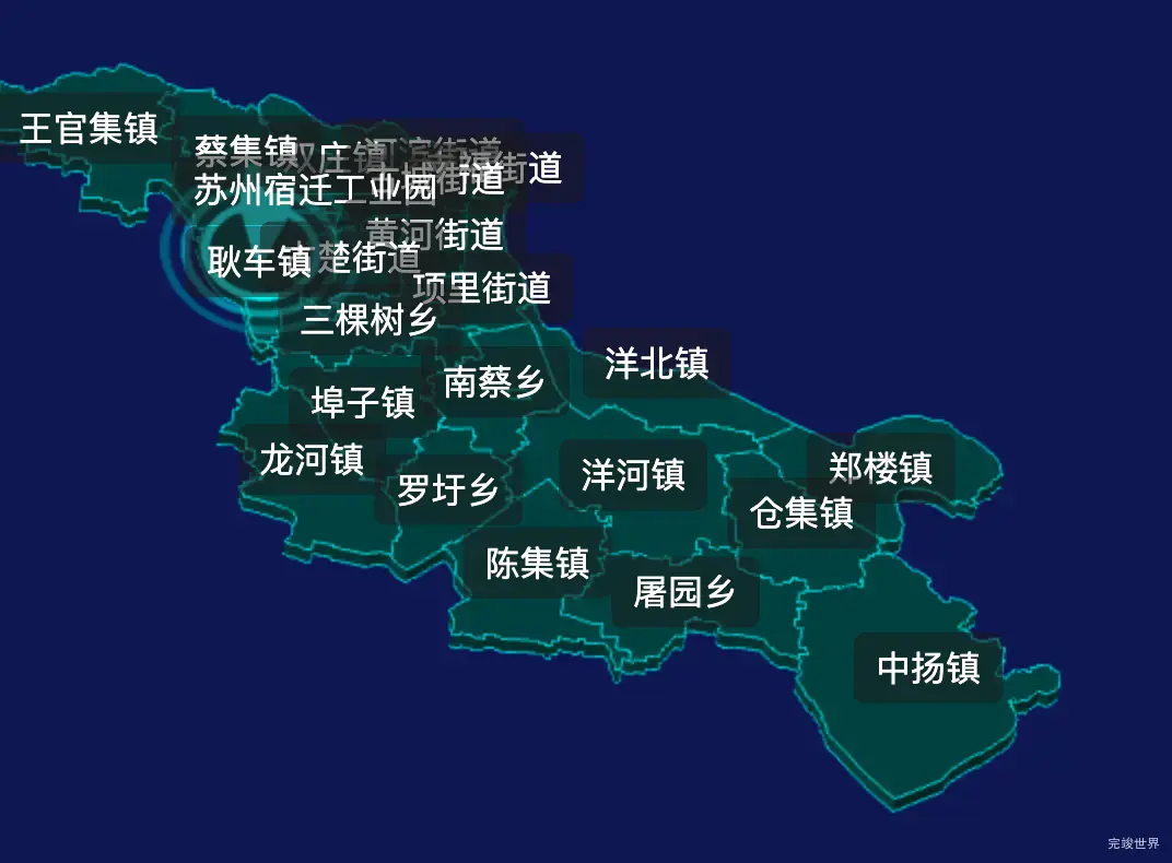 threejs宿迁市宿城区geoJson地图3d地图添加旋转棱锥