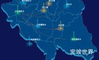 echarts海东市循化撒拉族自治县geoJson地图飞线图实例