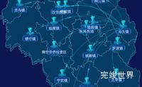 echarts南宁市武鸣区geoJson地图label样式自定义演示实例