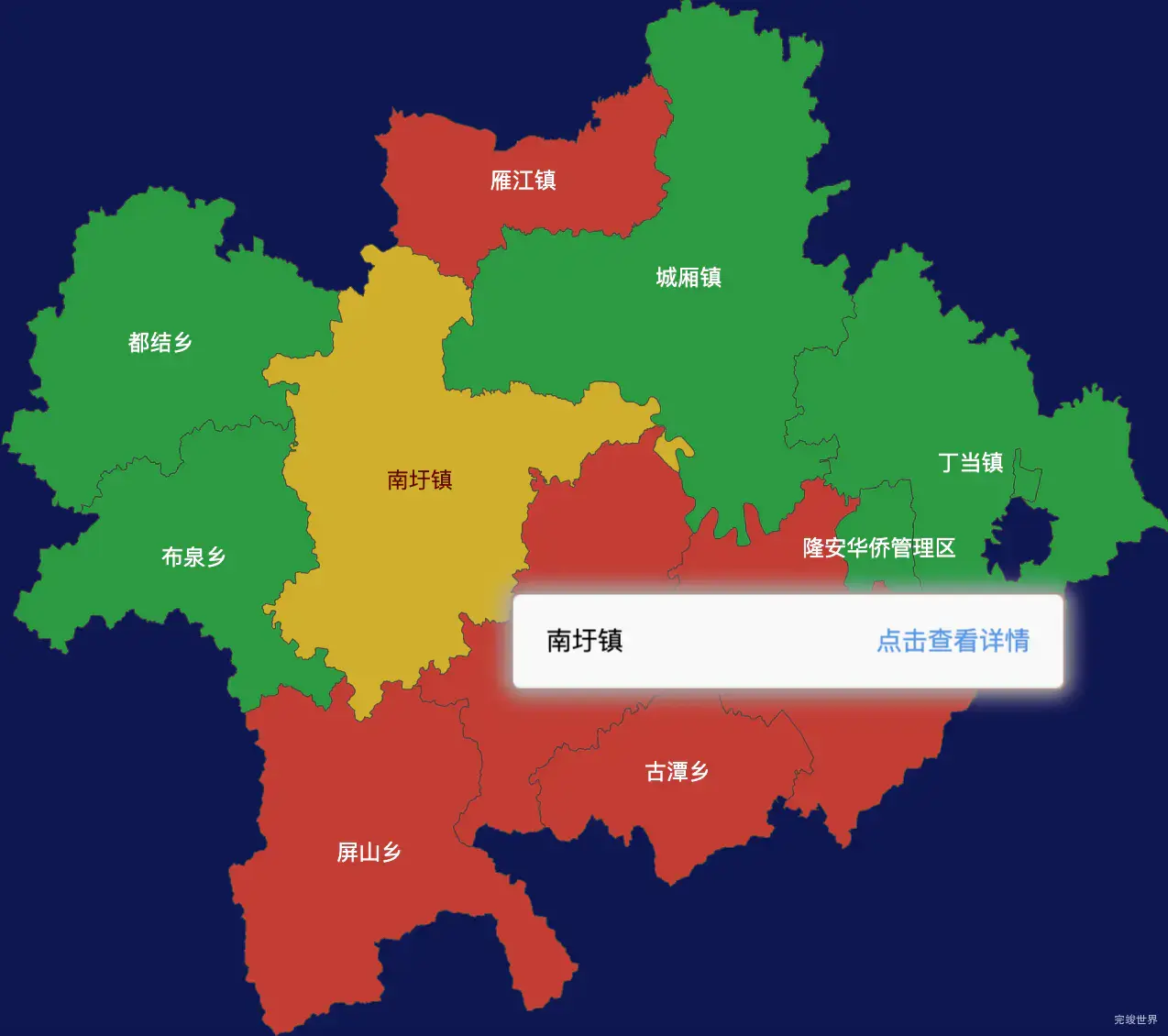 echarts南宁市隆安县geoJson地图tooltip自定义html