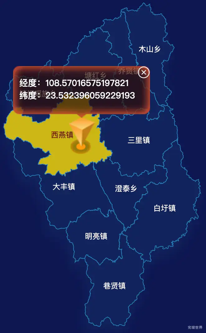 echarts南宁市上林县geoJson地图点击地图获取经纬度