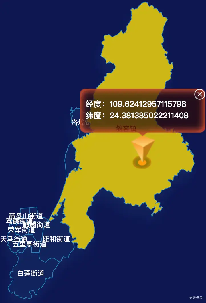 echarts柳州市鱼峰区geoJson地图点击地图获取经纬度