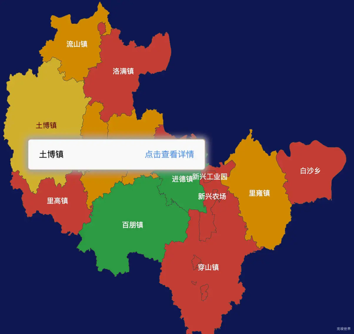 echarts柳州市柳江区geoJson地图tooltip自定义html