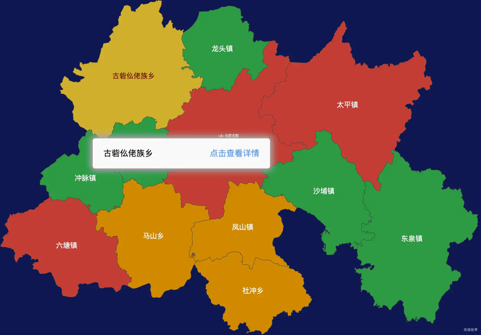 echarts柳州市柳城县geoJson地图tooltip自定义html