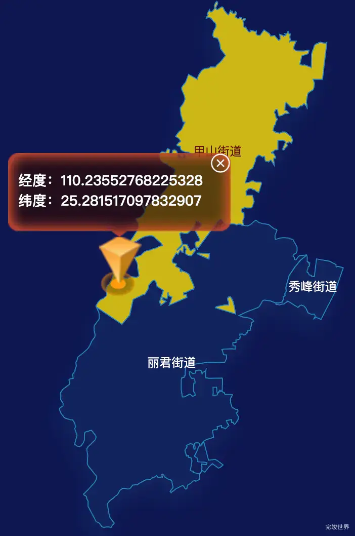 echarts桂林市秀峰区geoJson地图点击地图获取经纬度