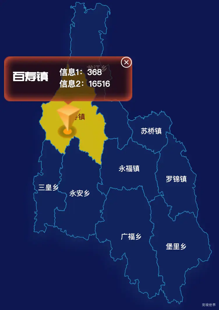 echarts桂林市永福县geoJson地图点击弹出自定义弹窗