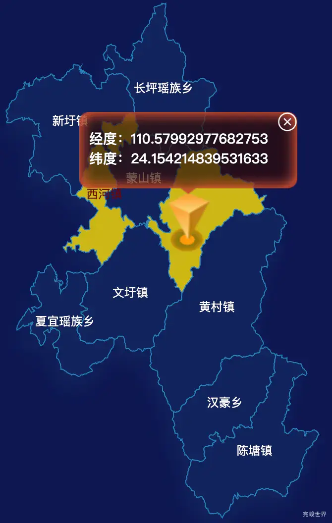 echarts梧州市蒙山县geoJson地图点击地图获取经纬度