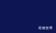 echarts北海市海城区geoJson地图根据经纬度显示自定义html弹窗代码演示