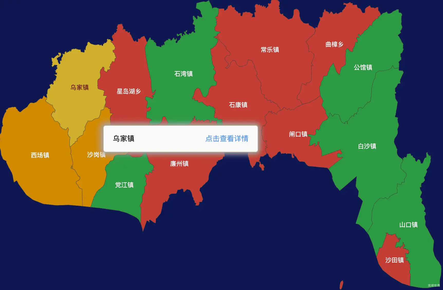 echarts北海市合浦县geoJson地图tooltip自定义html