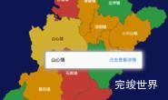 echarts玉林市兴业县geoJson地图tooltip自定义html演示实例